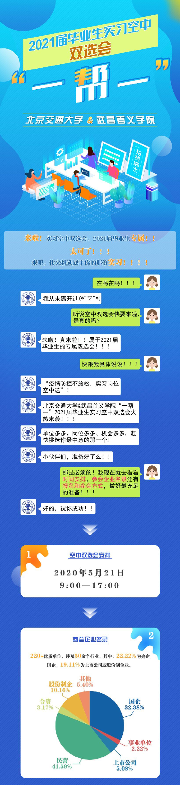 威廉希尔亚洲公司