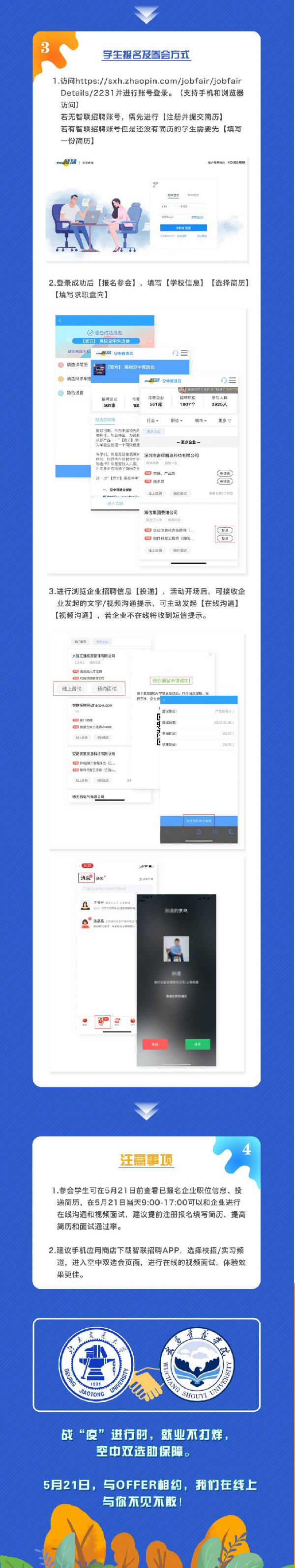 威廉希尔亚洲公司