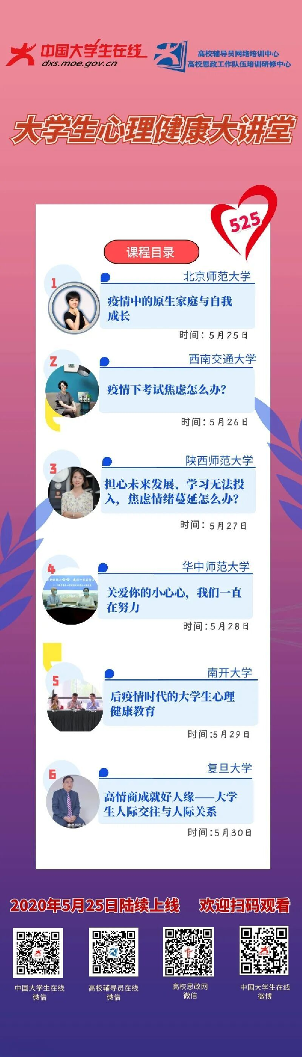 威廉希尔亚洲公司