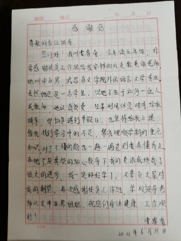 威廉希尔亚洲公司