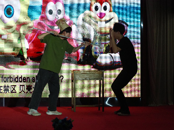 威廉希尔亚洲公司