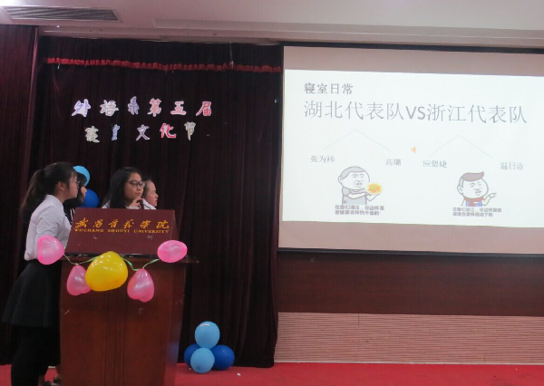 威廉希尔亚洲公司