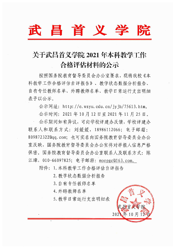 威廉希尔亚洲公司
